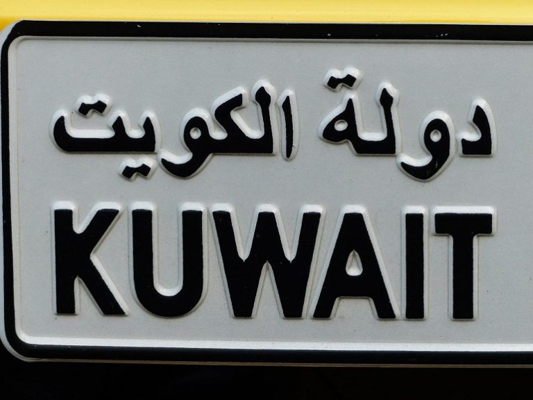 Kuwait plate